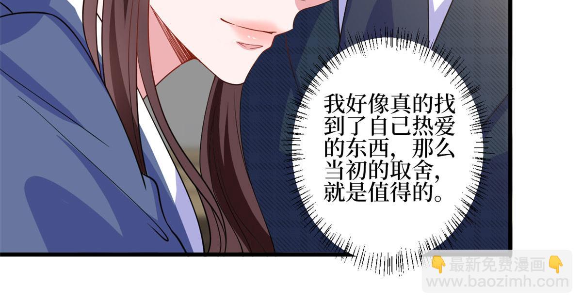 第240话 片场突发事故47