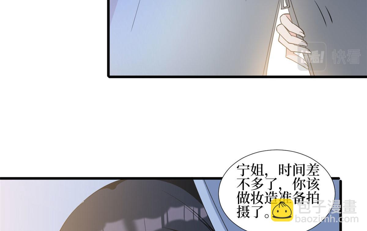 第240话 片场突发事故49