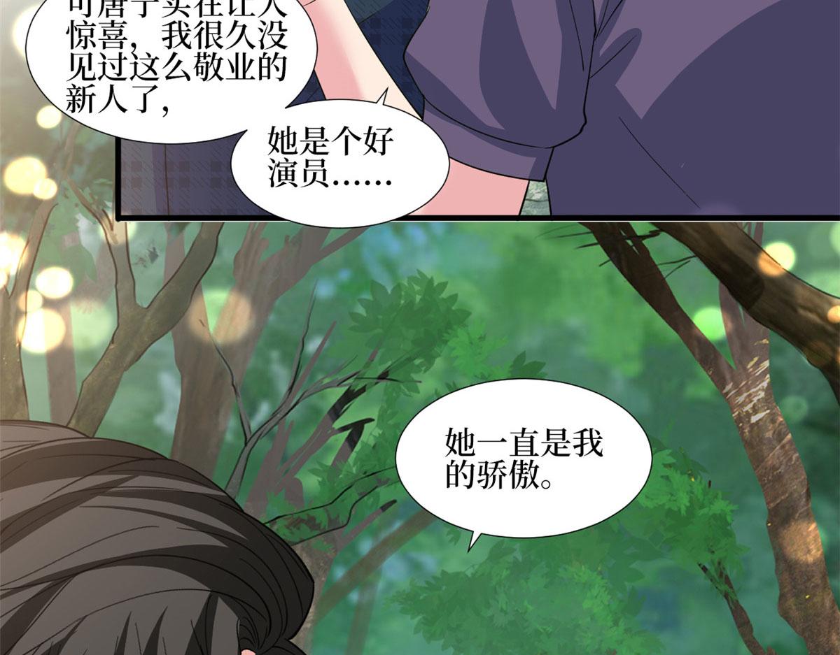 第240话 片场突发事故60