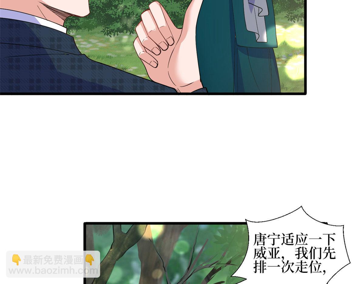 第240话 片场突发事故68
