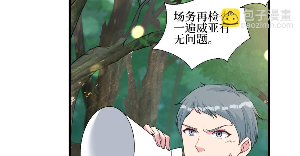 第240话 片场突发事故69