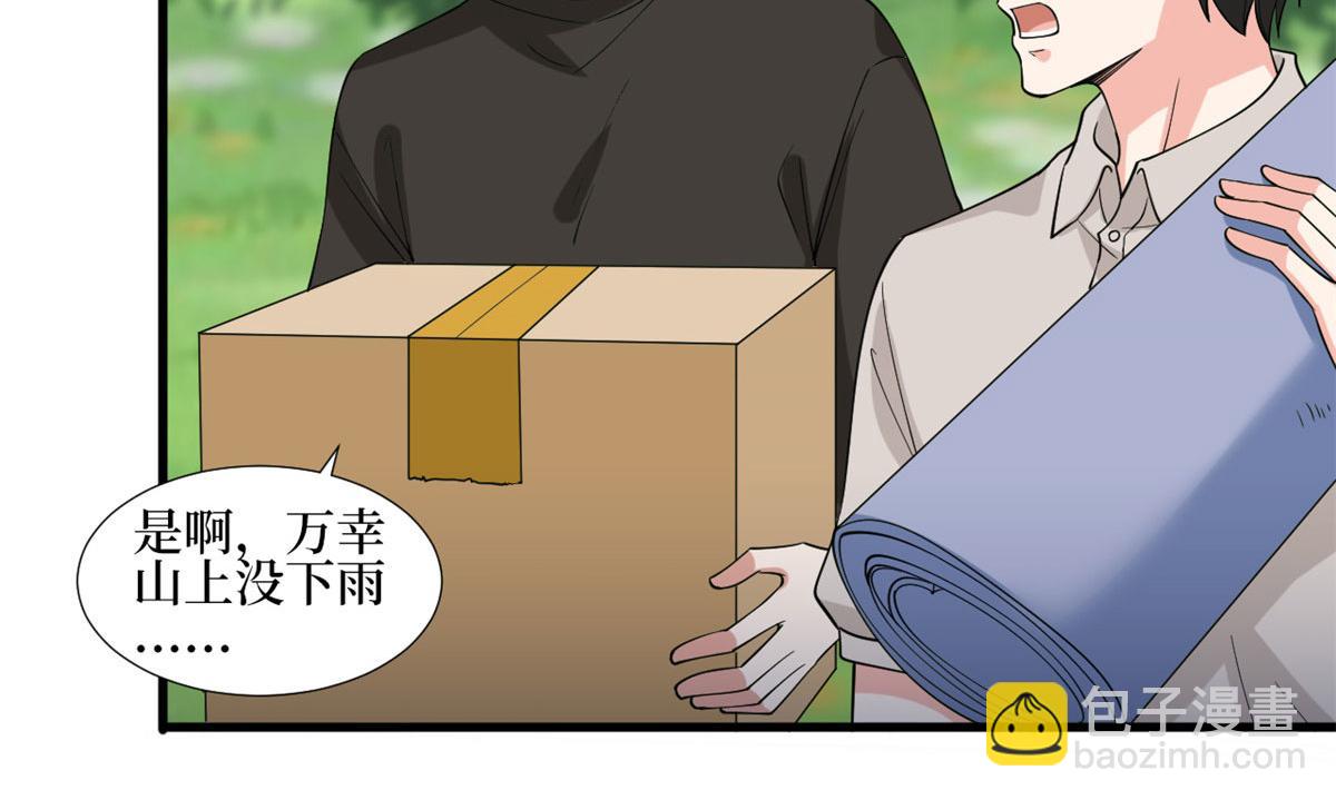 第240话 片场突发事故7
