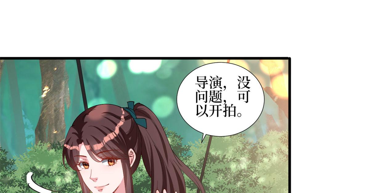 第240话 片场突发事故71