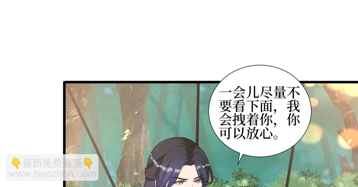 第240话 片场突发事故73