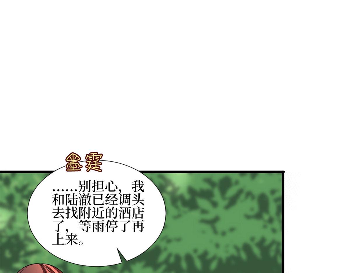 第240话 片场突发事故8
