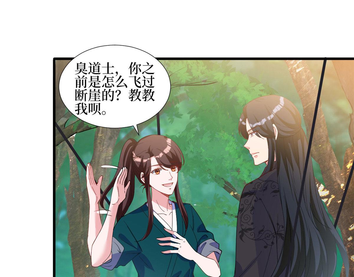 第240话 片场突发事故80