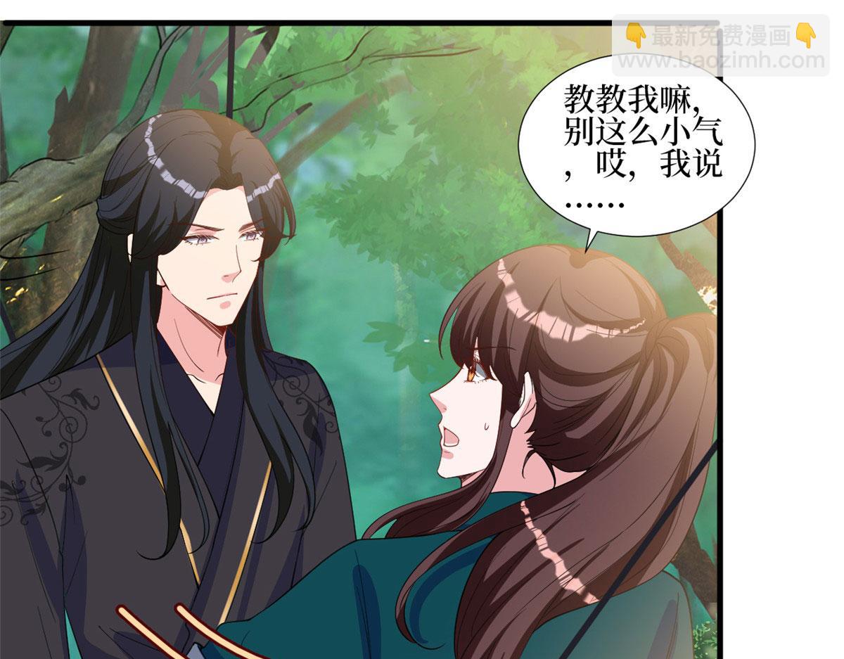 第240话 片场突发事故82