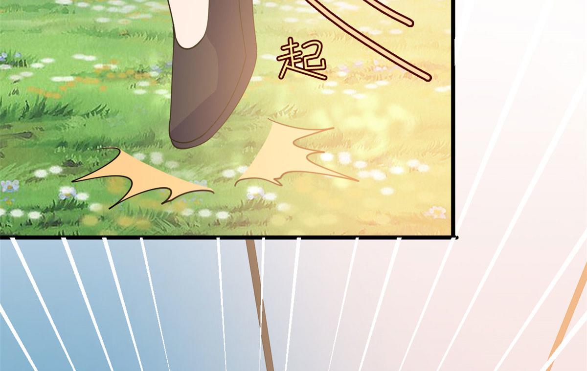 第240话 片场突发事故85