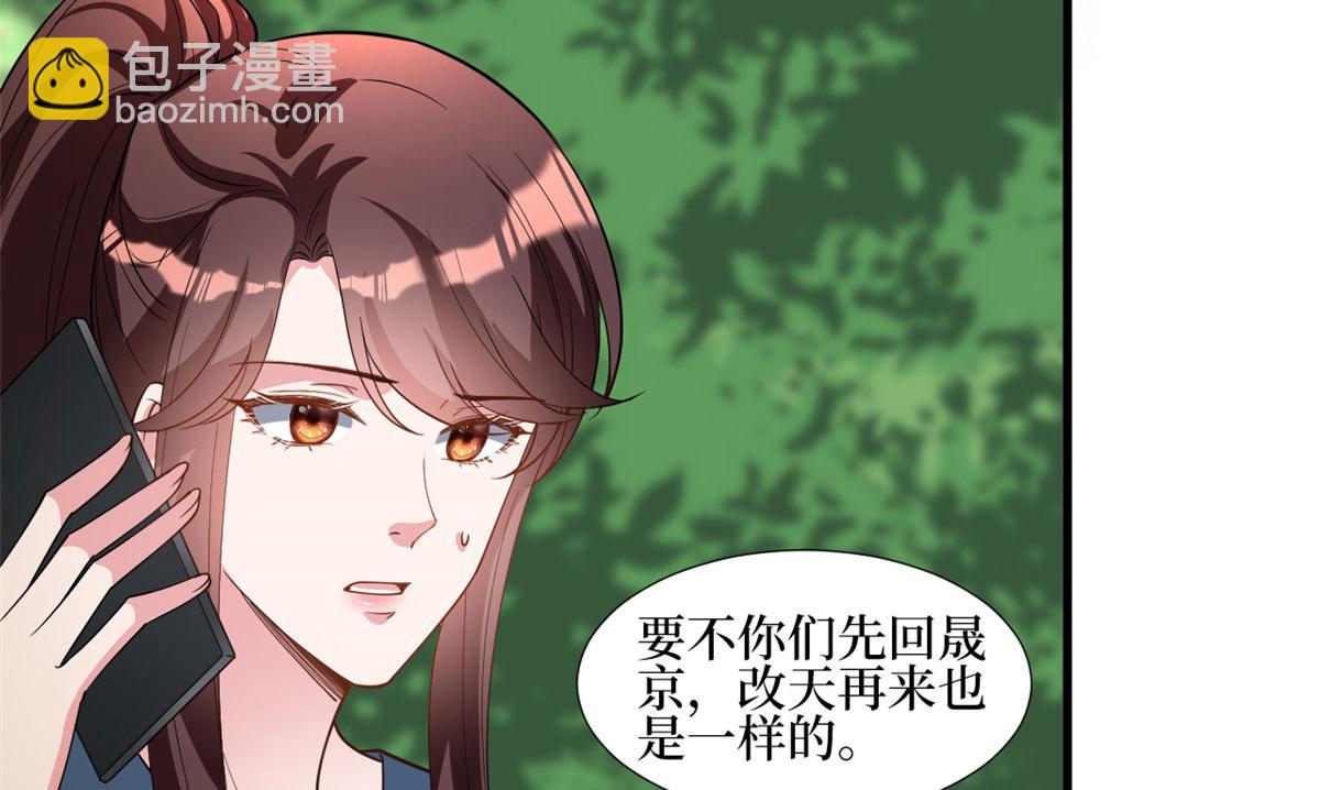 第240话 片场突发事故9
