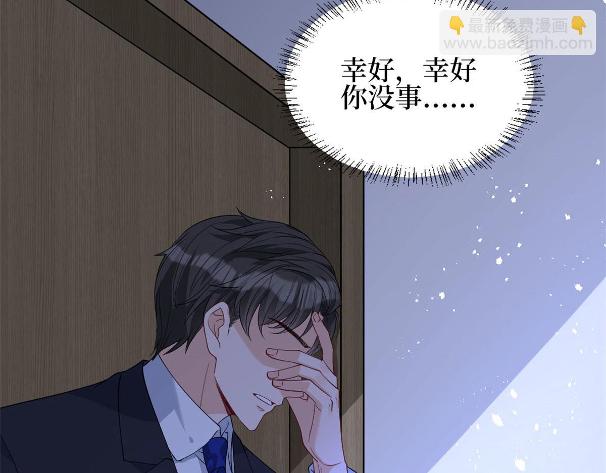 第241话 谣言水军齐上阵109