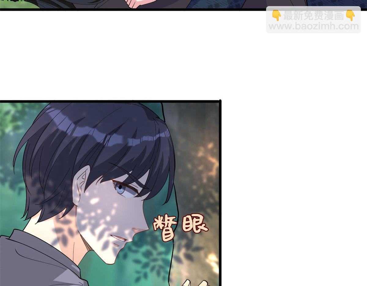 第241话 谣言水军齐上阵11