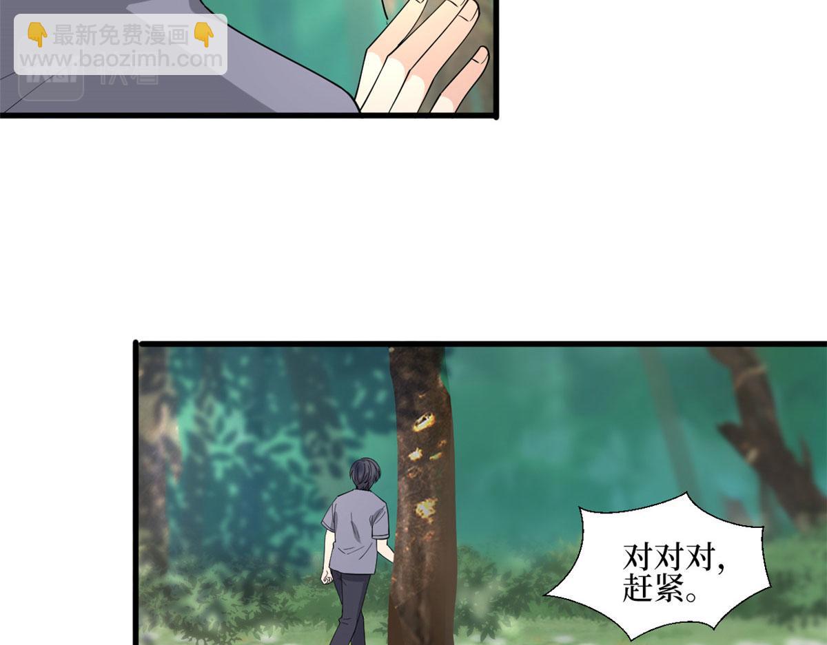 第241话 谣言水军齐上阵13