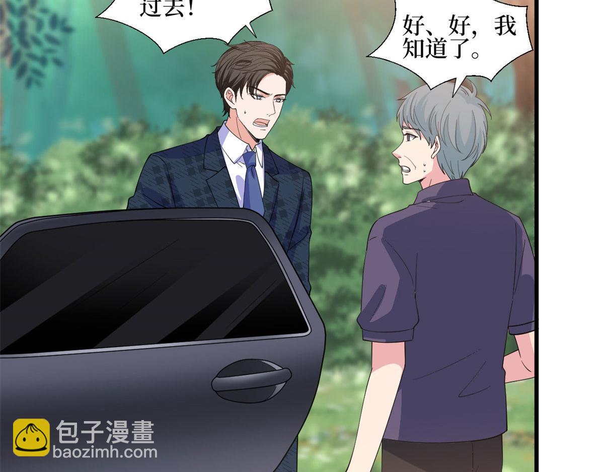 第241话 谣言水军齐上阵16