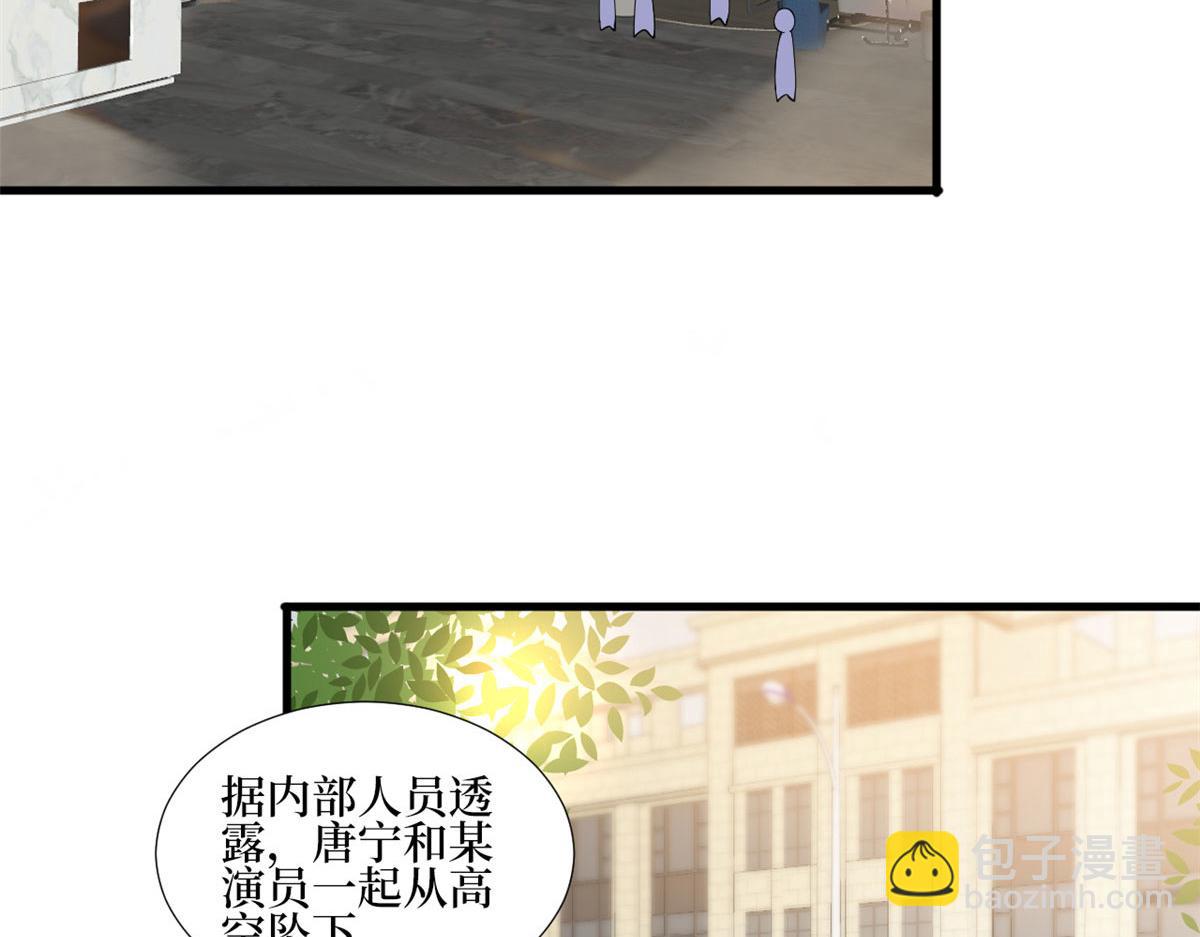 第241话 谣言水军齐上阵22