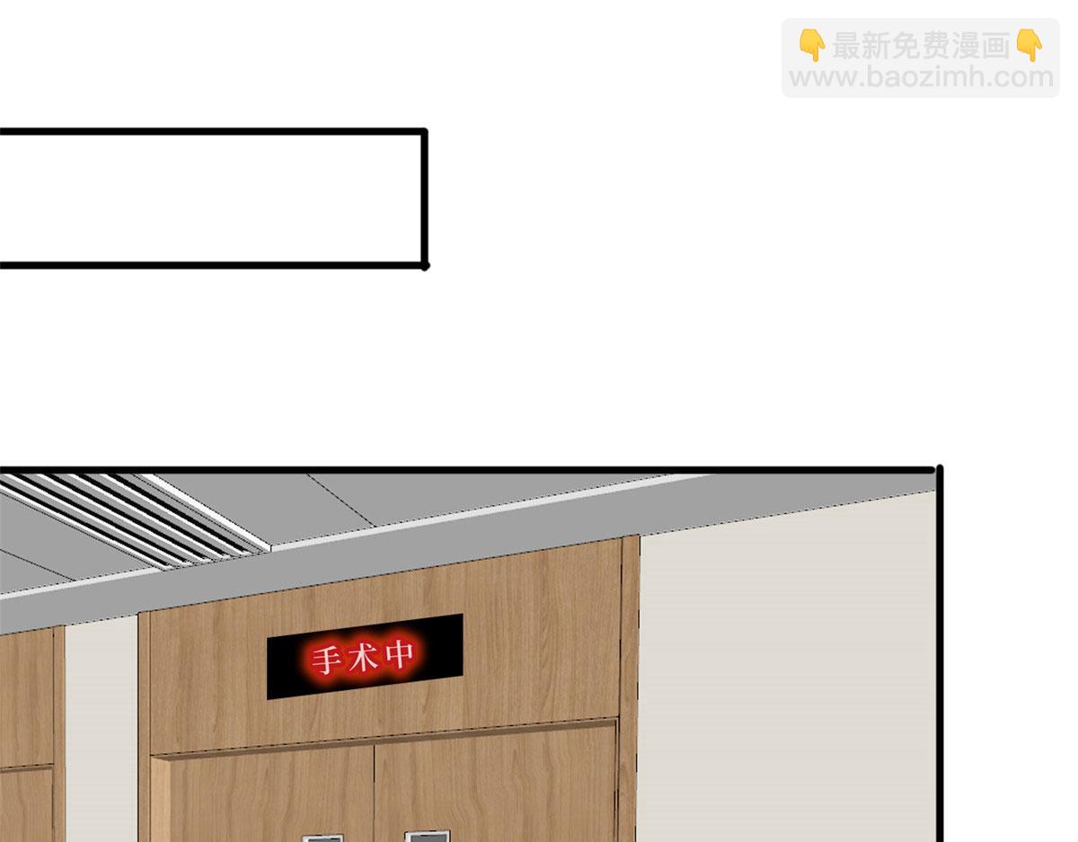 第241话 谣言水军齐上阵33