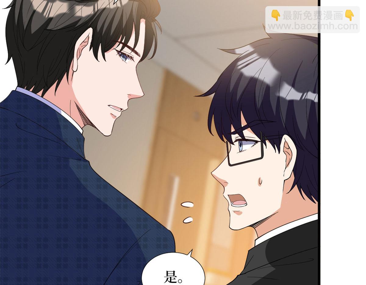 第241话 谣言水军齐上阵38
