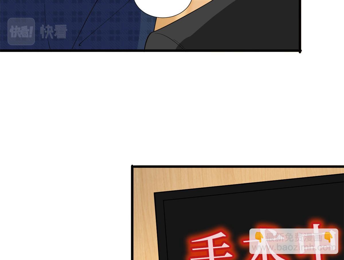 第241话 谣言水军齐上阵39