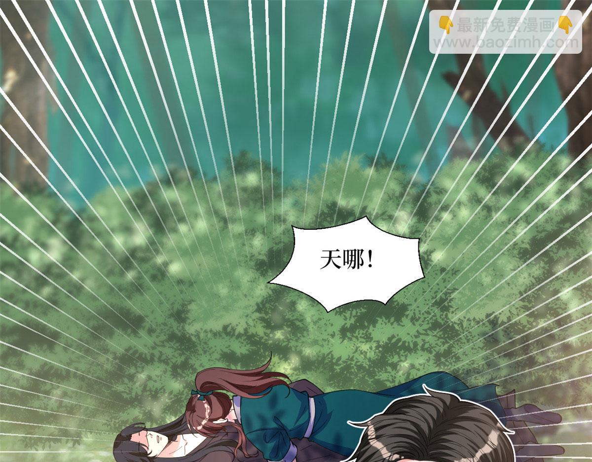 第241话 谣言水军齐上阵4