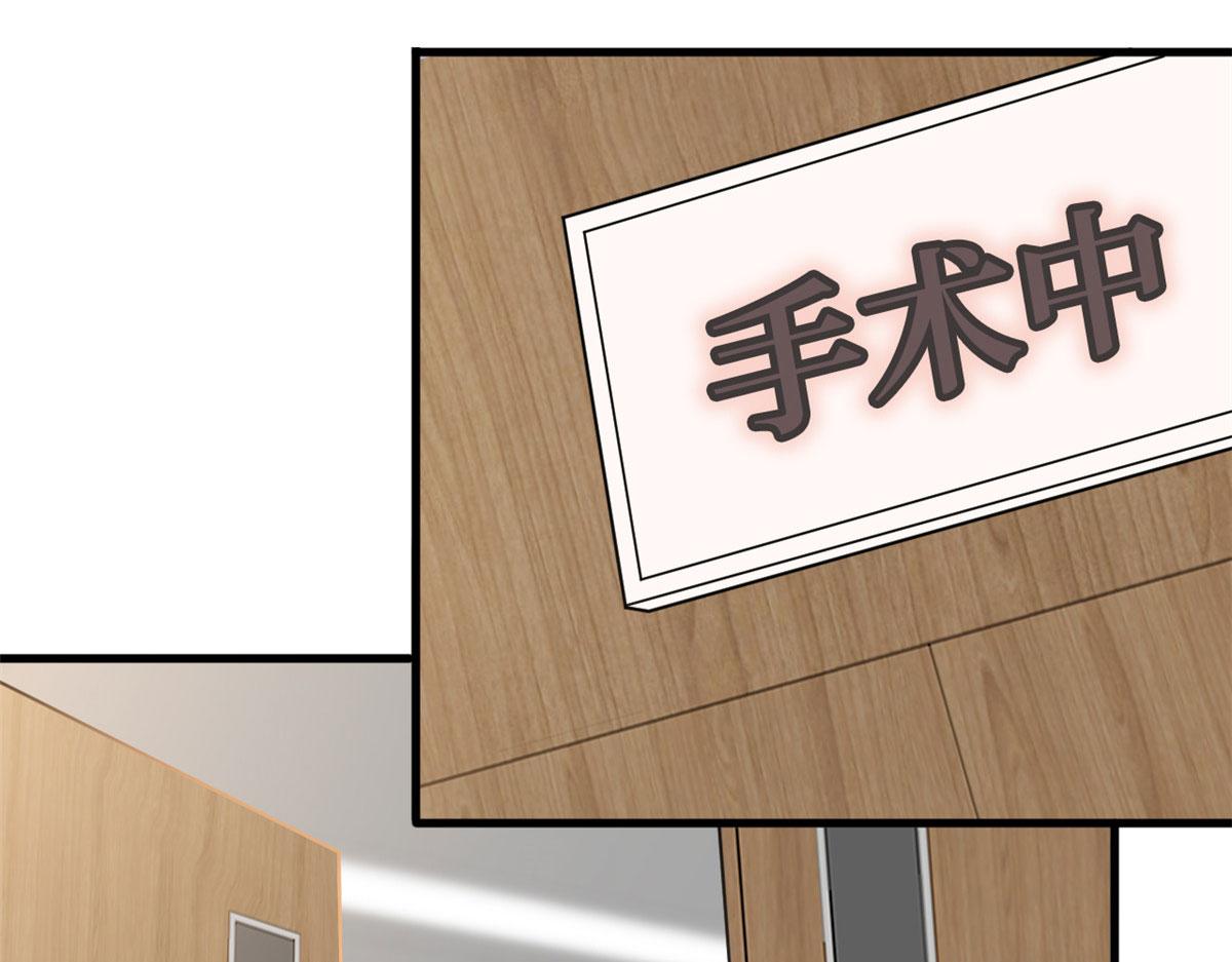第241话 谣言水军齐上阵45