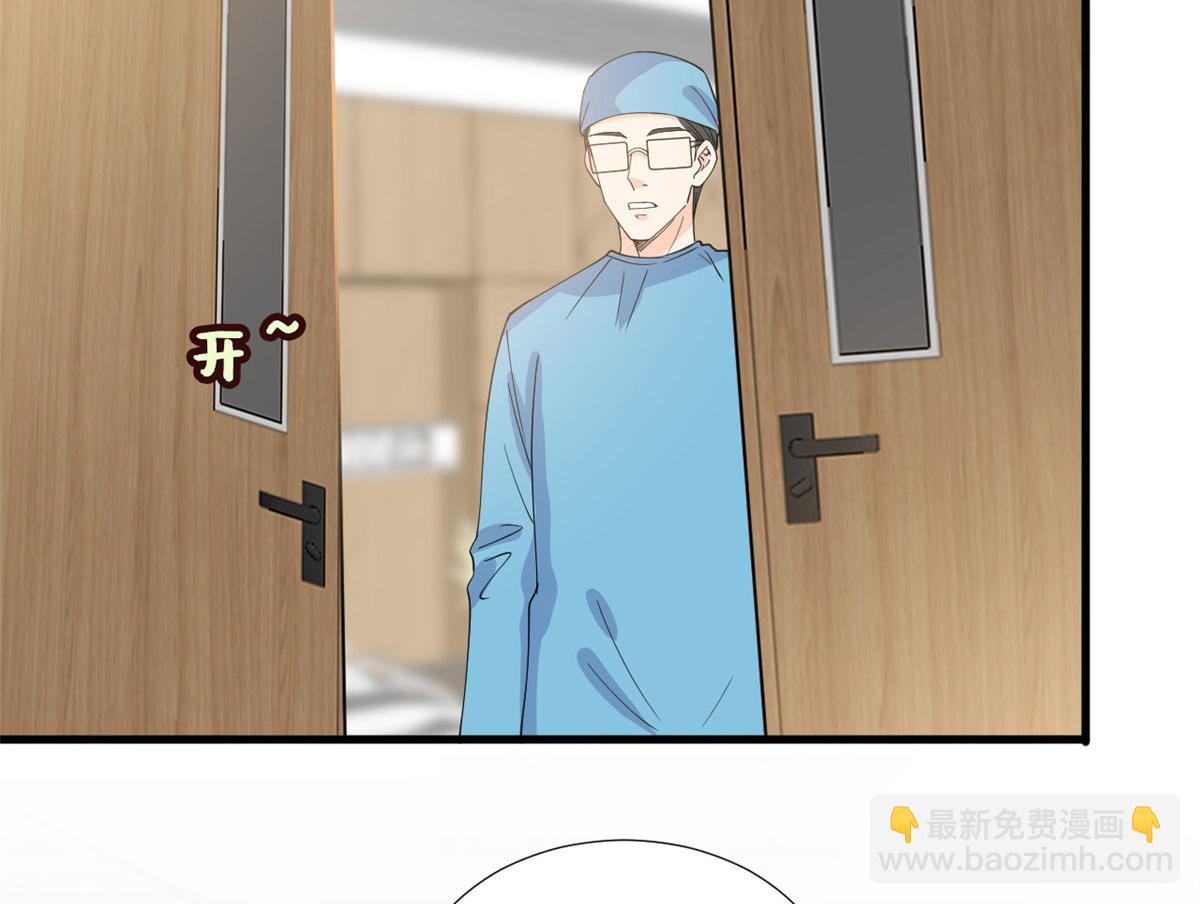 第241话 谣言水军齐上阵46