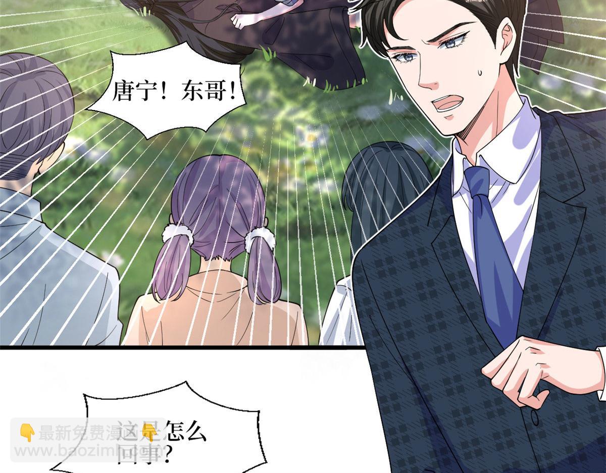 第241话 谣言水军齐上阵5