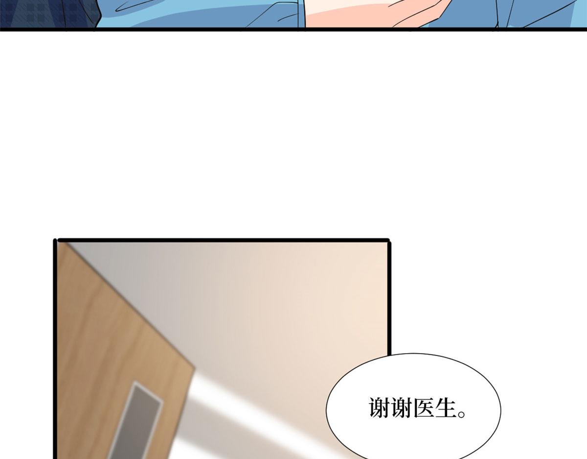 第241话 谣言水军齐上阵54