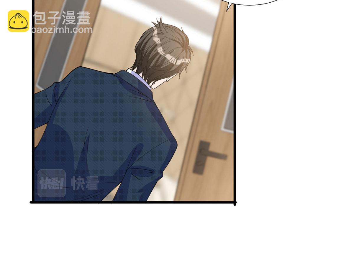第241话 谣言水军齐上阵55
