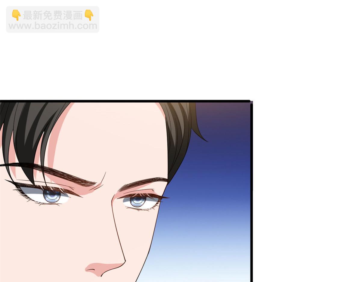 第241话 谣言水军齐上阵67