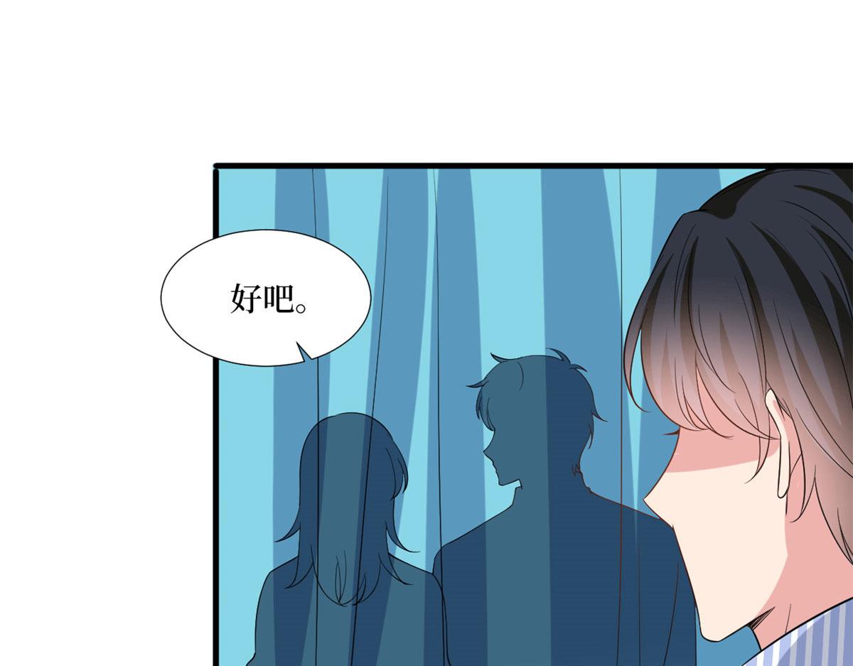第241话 谣言水军齐上阵78