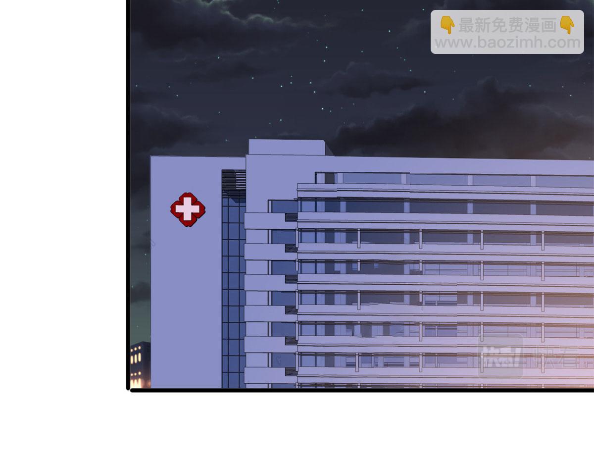 第241话 谣言水军齐上阵84