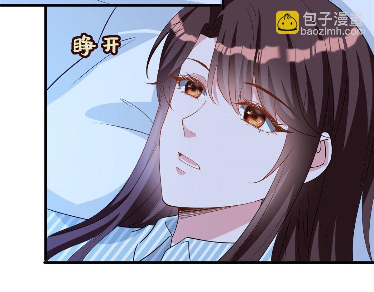 第241话 谣言水军齐上阵88