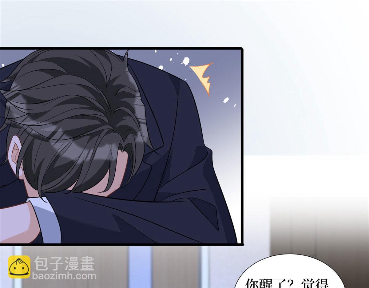 第241话 谣言水军齐上阵90
