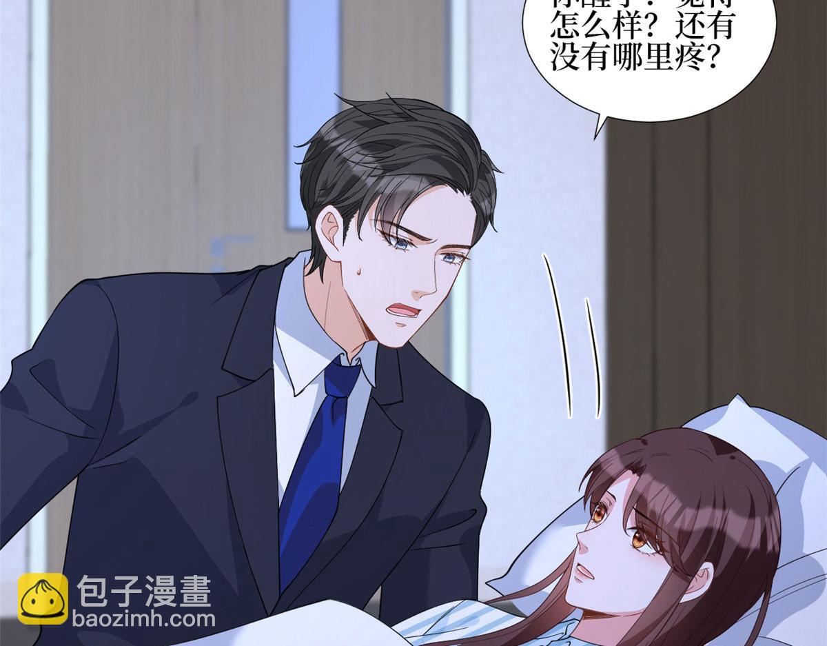 第241话 谣言水军齐上阵91
