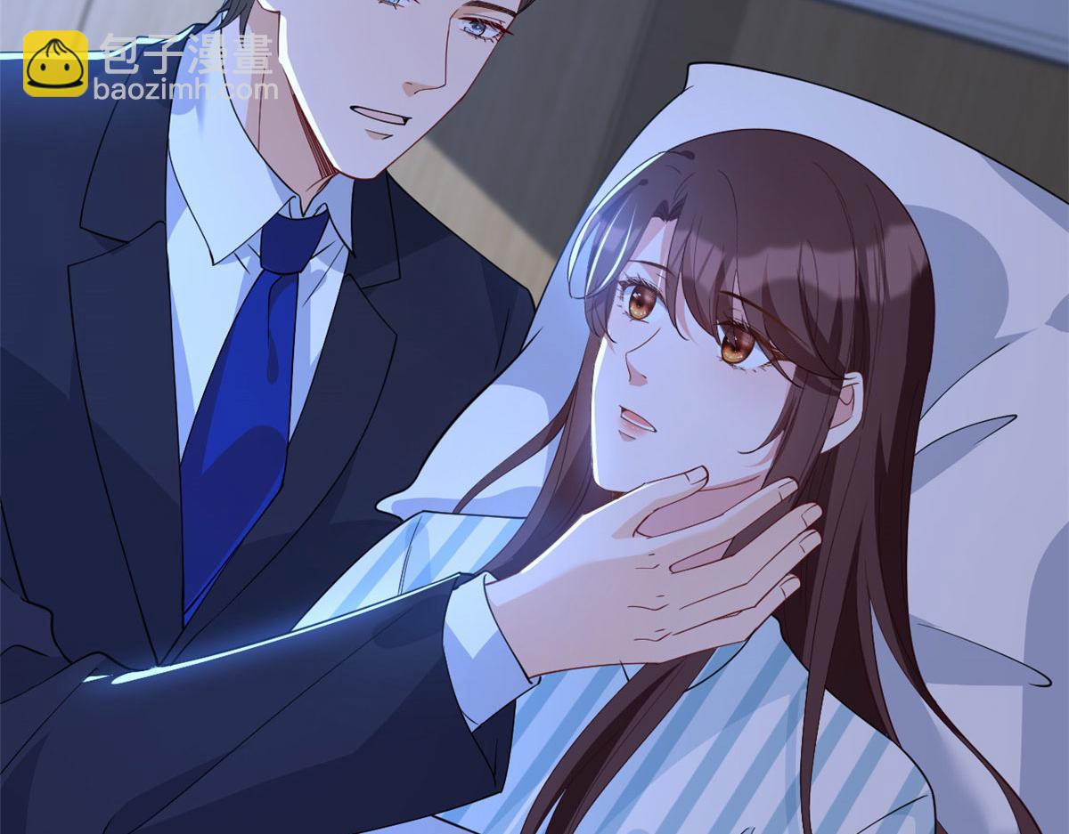 第241话 谣言水军齐上阵95