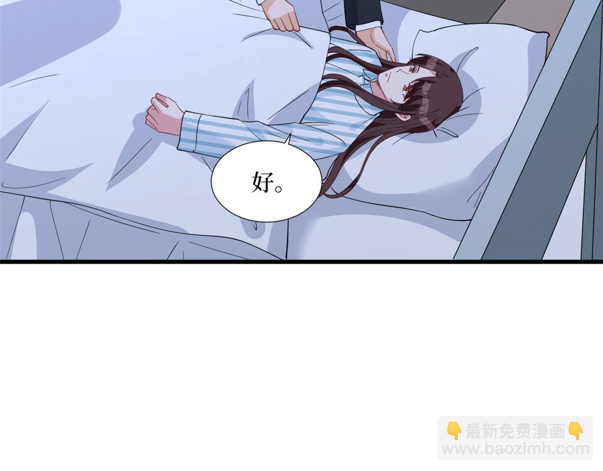 第241话 谣言水军齐上阵99