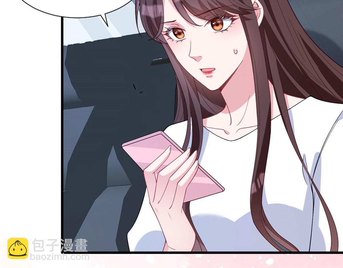 第242话 唐宁惨遭换角？108