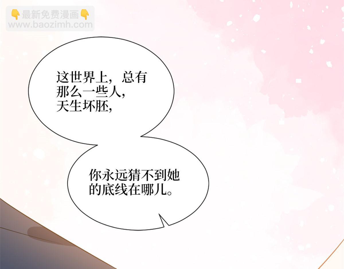 第242话 唐宁惨遭换角？109