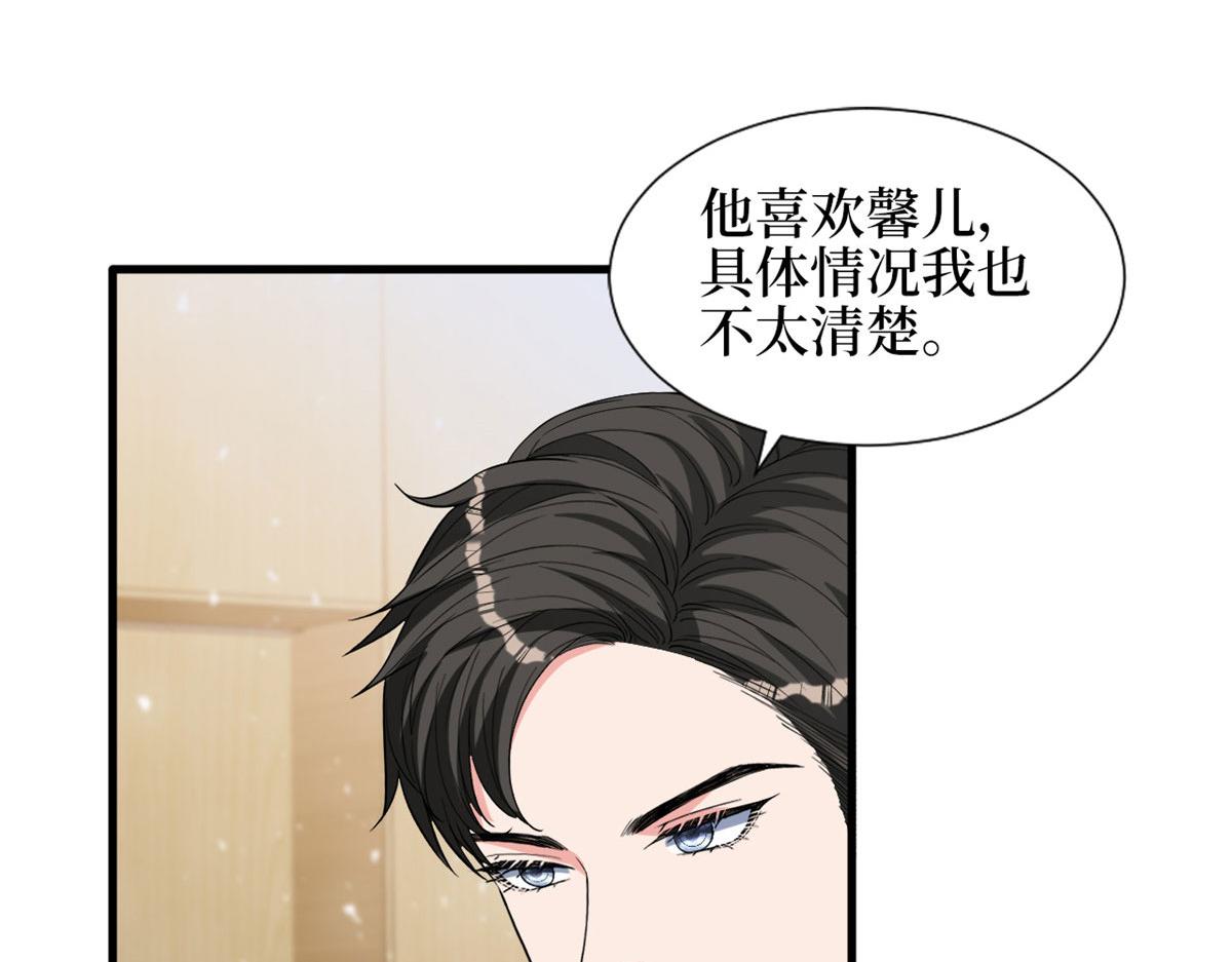 第242话 唐宁惨遭换角？11