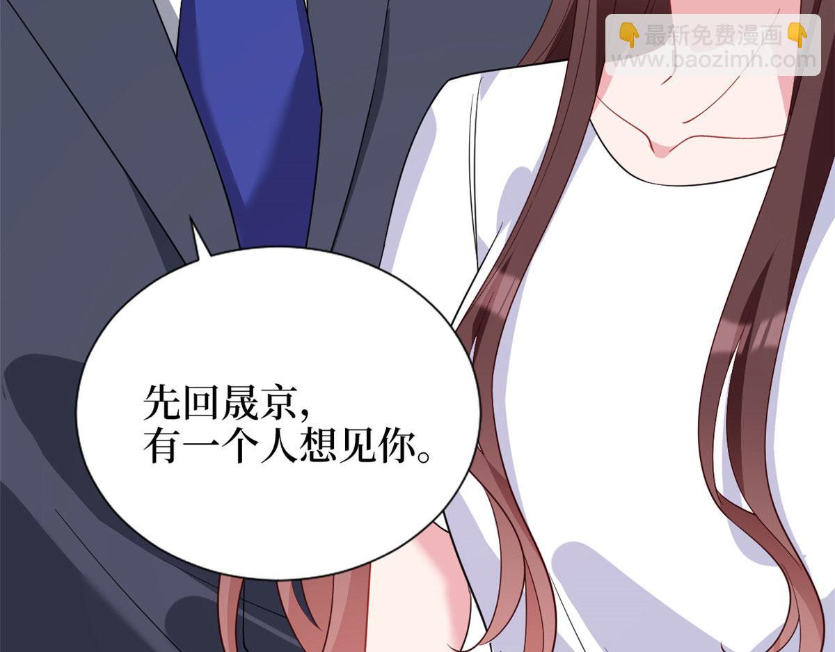 第242话 唐宁惨遭换角？114