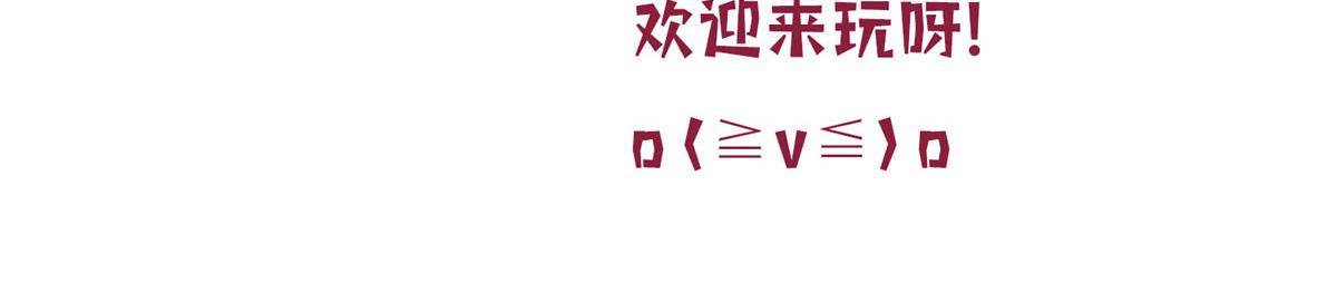 第242话 唐宁惨遭换角？120