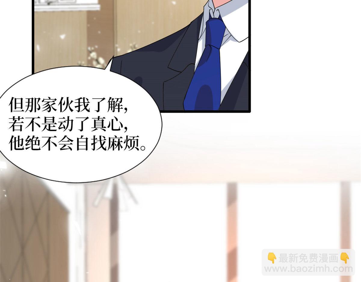 第242话 唐宁惨遭换角？13