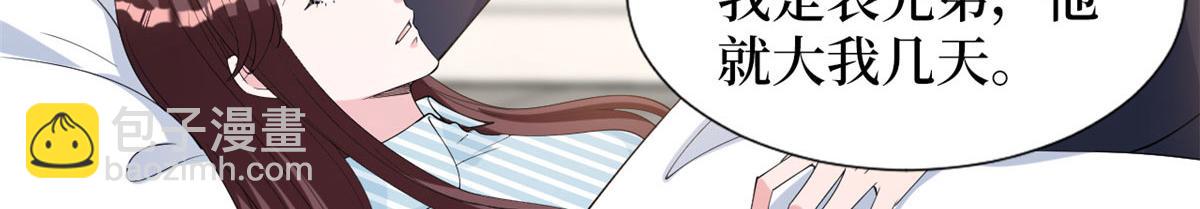 第242话 唐宁惨遭换角？15