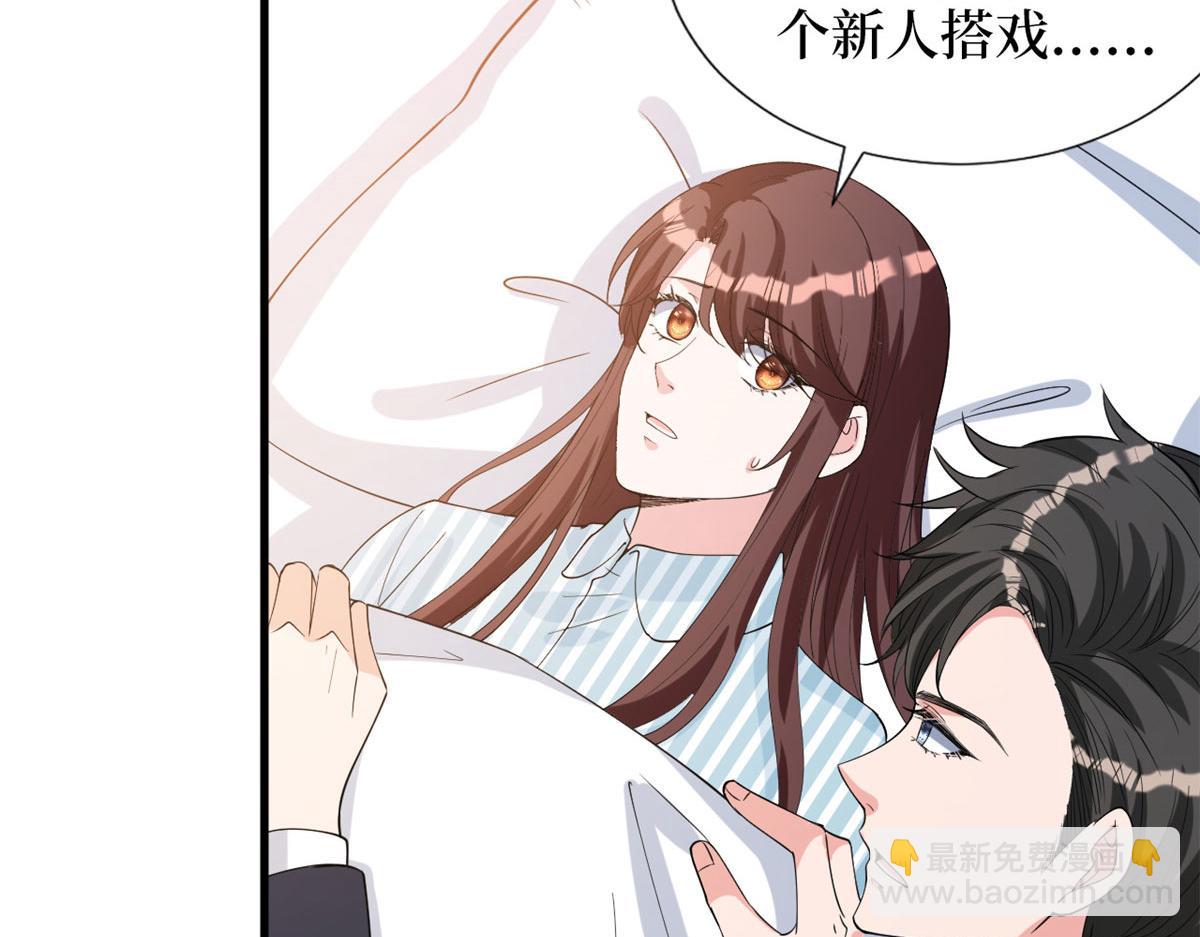 第242话 唐宁惨遭换角？17