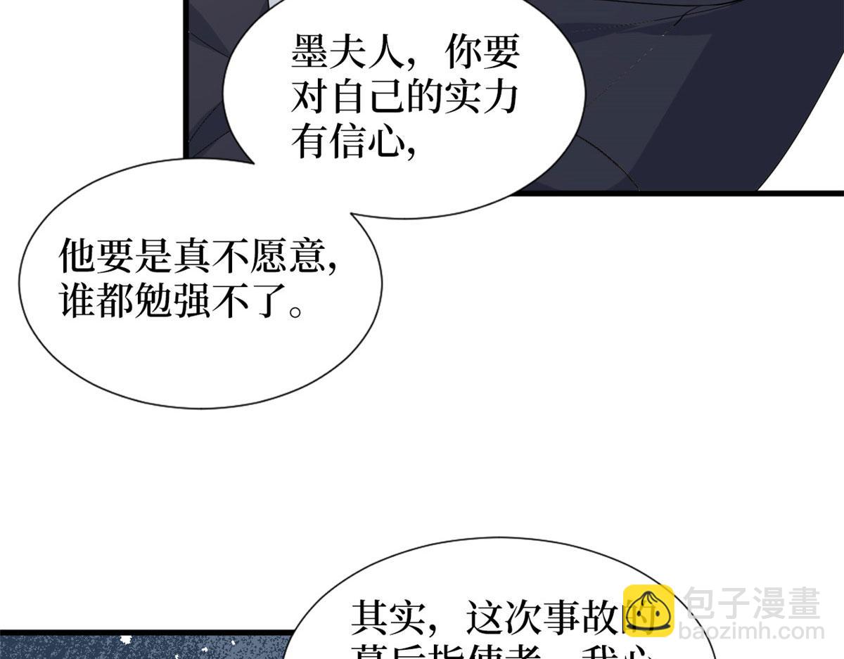 第242话 唐宁惨遭换角？19