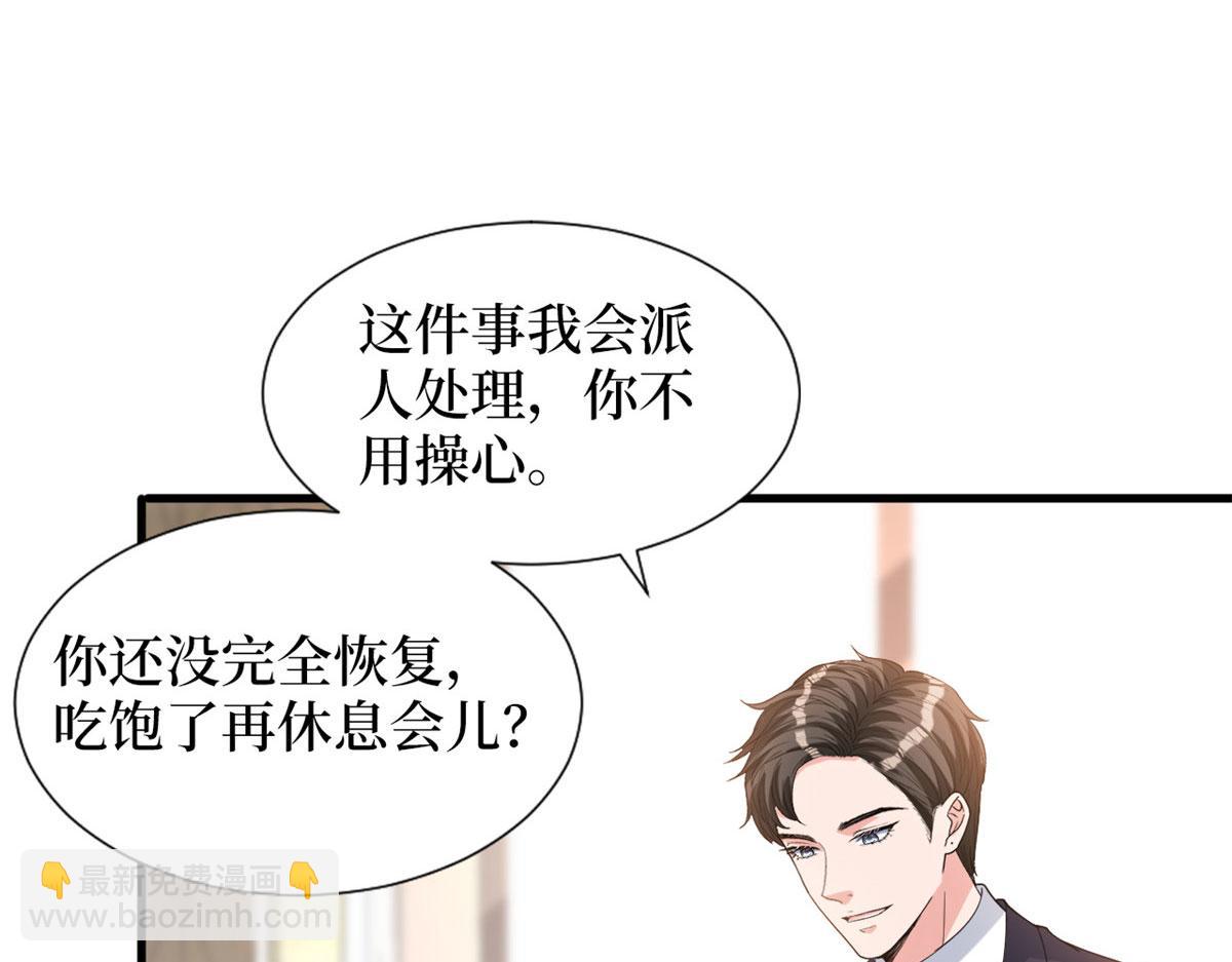 第242话 唐宁惨遭换角？22