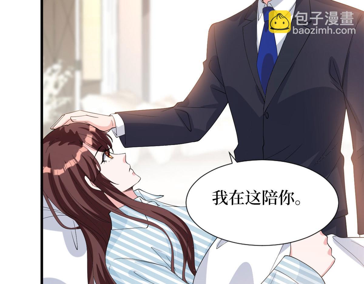 第242话 唐宁惨遭换角？23