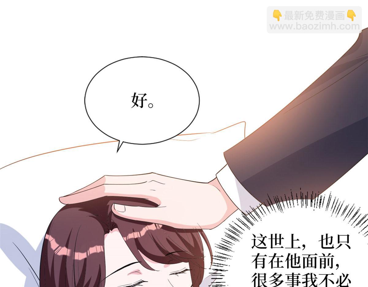 第242话 唐宁惨遭换角？25