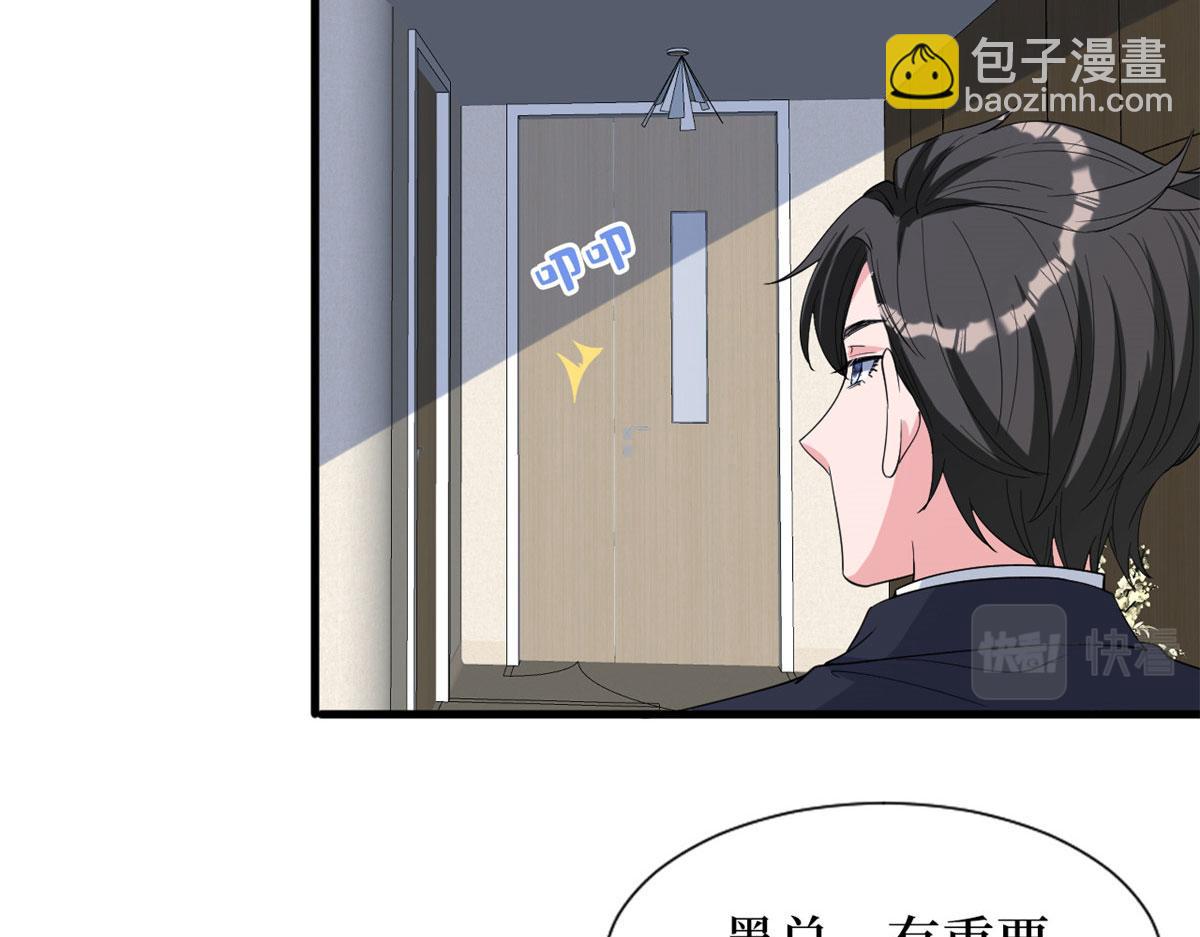 第242话 唐宁惨遭换角？28