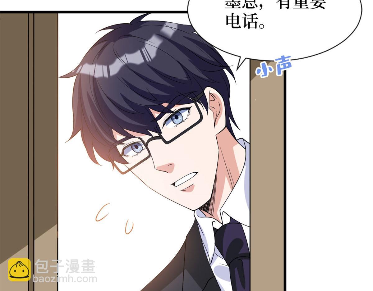 第242话 唐宁惨遭换角？29