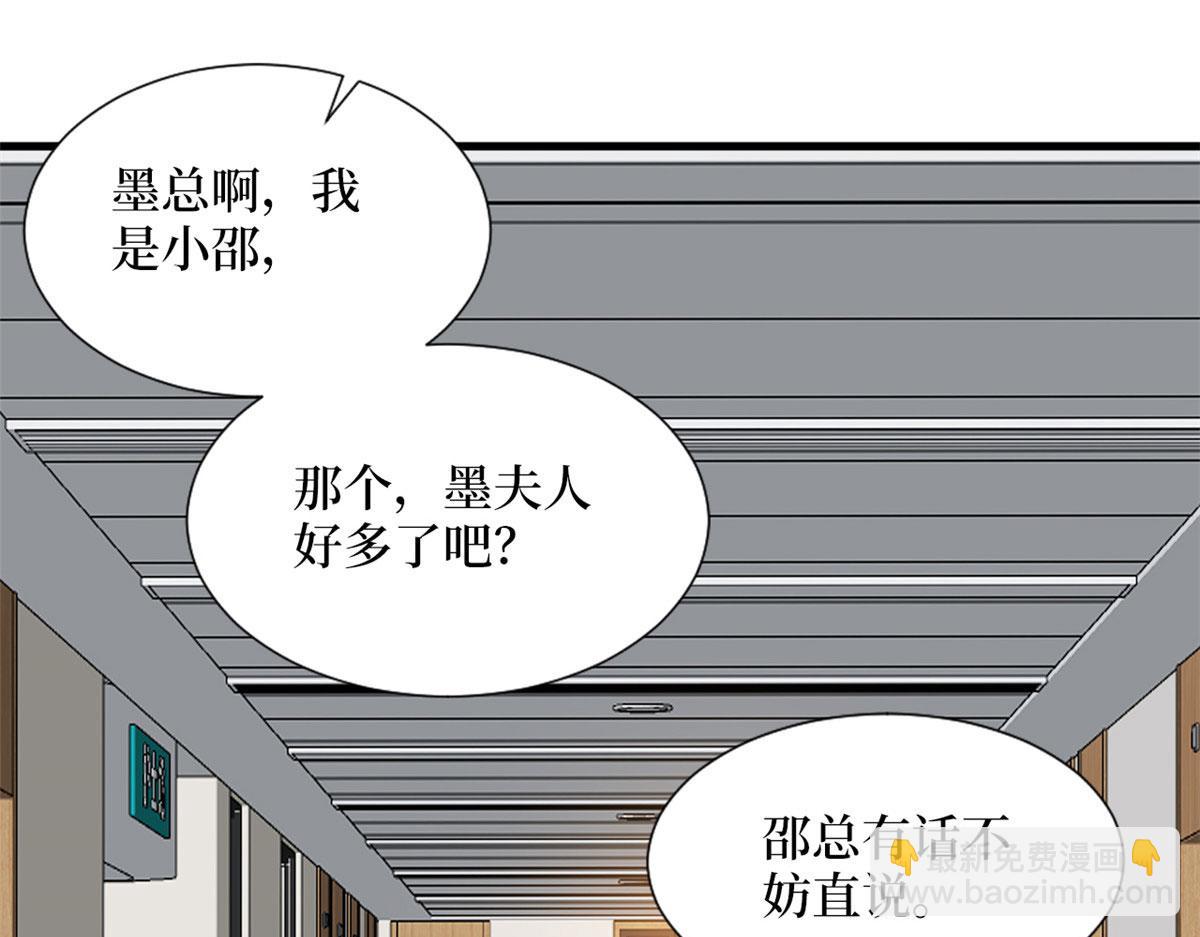 第242话 唐宁惨遭换角？31